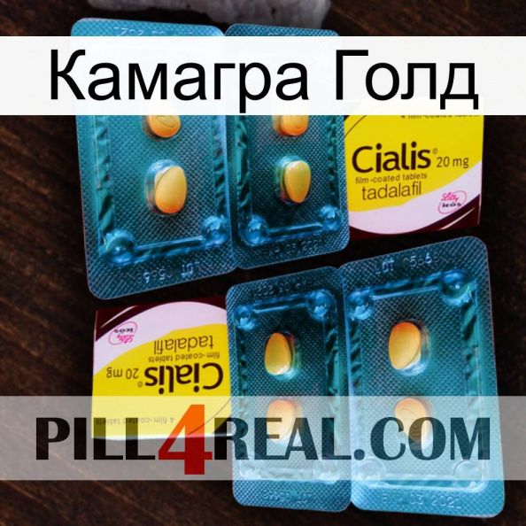 Камагра Голд cialis5.jpg